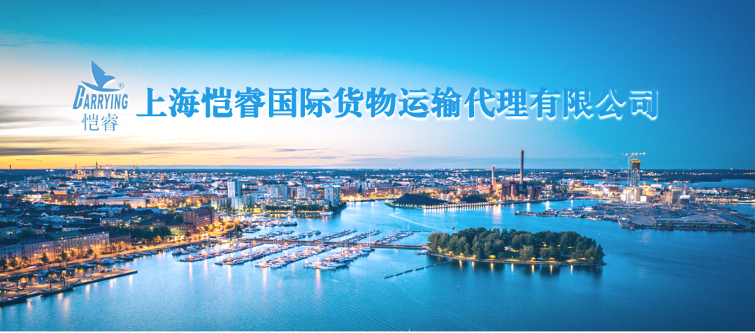 疫情运送物资某公司答谢邮政感谢信