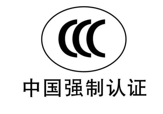 无3C认证标识的充电宝还能用吗？市场监管总局回应